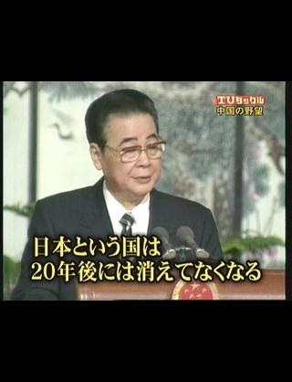 「日本の公務員」になる…中国の青年55人が訪日