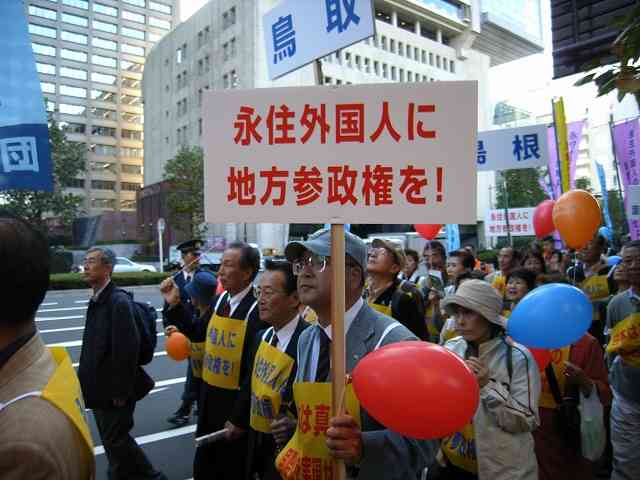 「日本の公務員」になる…中国の青年55人が訪日