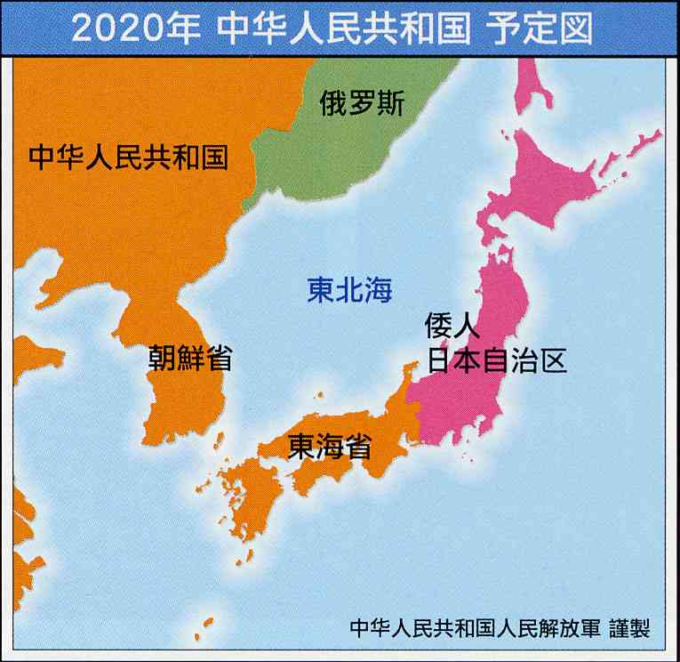 「日本の公務員」になる…中国の青年55人が訪日
