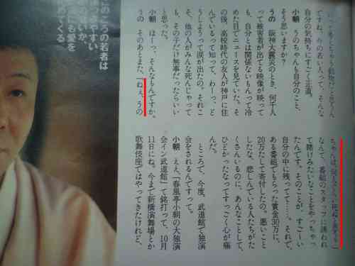 「人間的に無理…」紗栄子と神田うの“嫌われクイーン”の熾烈な攻防!!