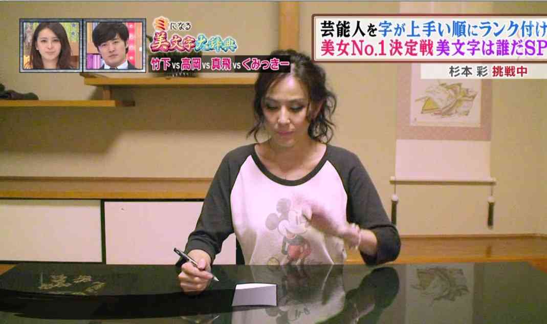 杉本彩、ライブの収益を京都市に寄付「動物愛護に役立てて」