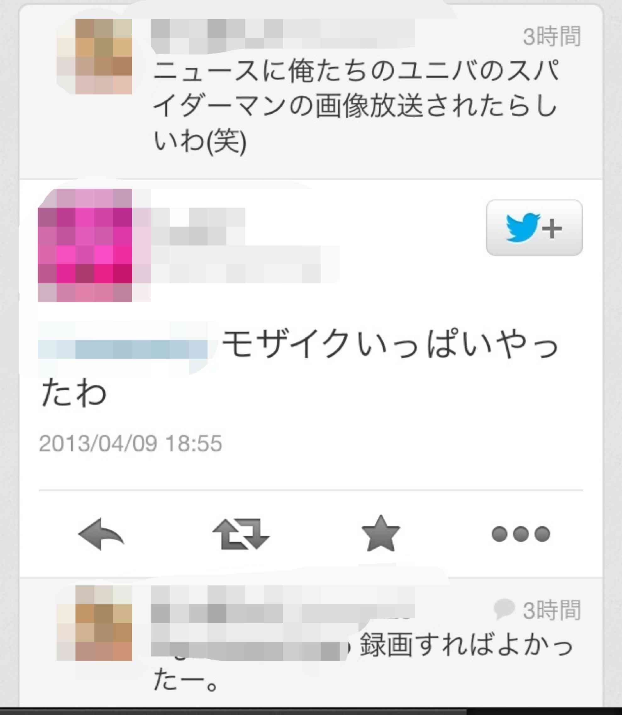 こんな迷惑なお客を発見！