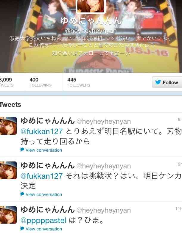 こんな迷惑なお客を発見！