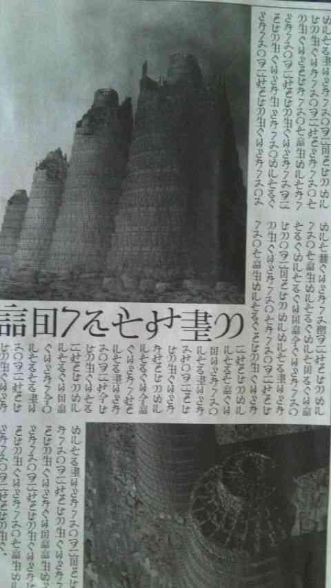 【閲覧注意】見ただけでゾワッとする画像35選