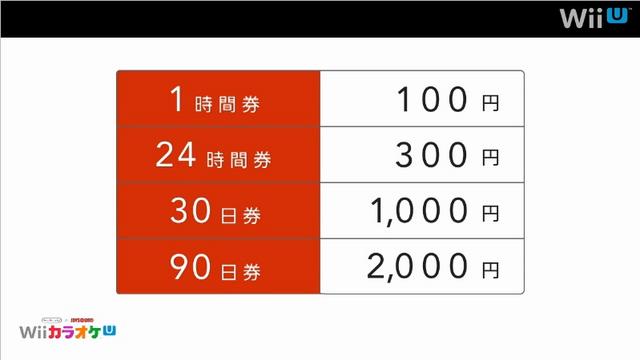 八代亜紀が歌う「残酷な天使のテーゼ」をお聴きください