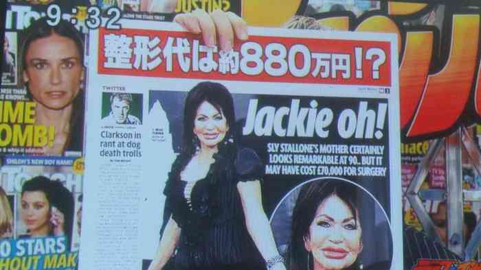 シルヴェスター・スタローンの91歳美容整形母、そのお達者ぶりに唖然！