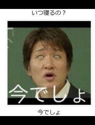 林先生ロッテ新ＣＭ、噛むのは膨らむのは「ガムでしょ！」