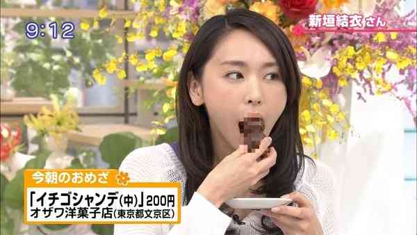 新垣結衣さん、やばい形をしたイチモツを咥える