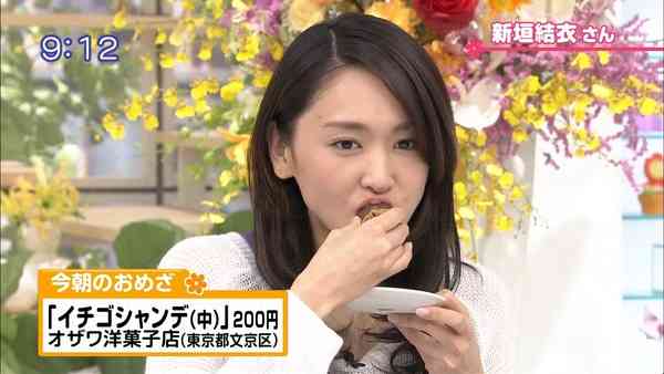 新垣結衣さん、やばい形をしたイチモツを咥える