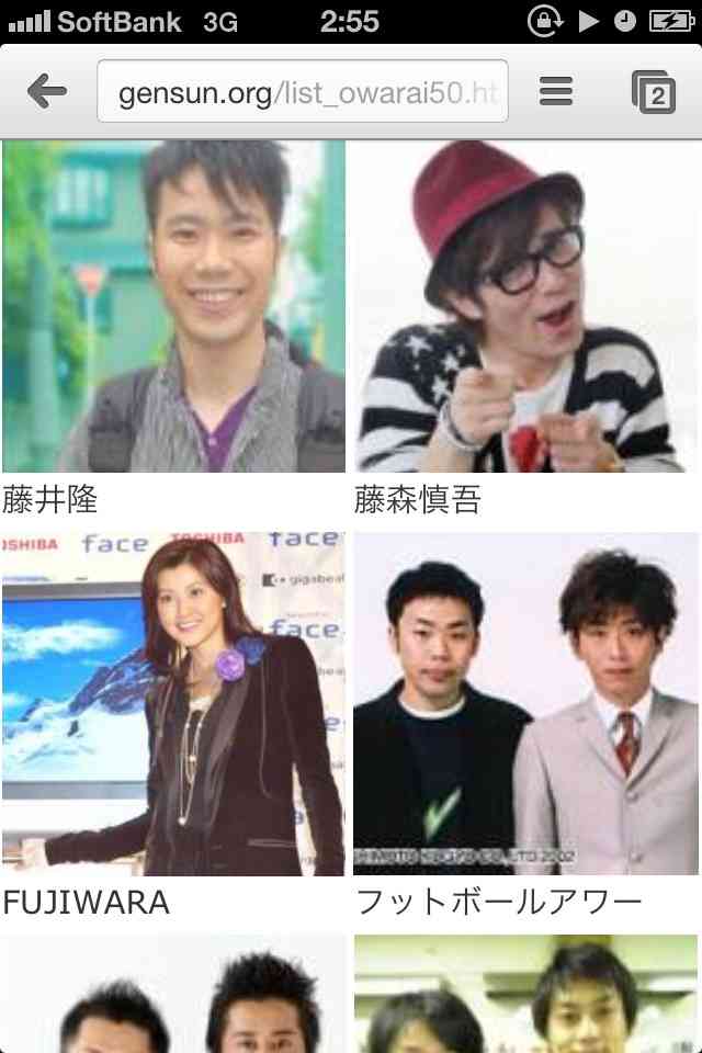 元ADが語る“生真面目”芸人Hの意外な性癖