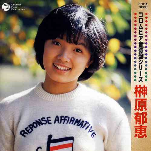 モーニング娘。ズッキこと鈴木香音の腕ｗｗ