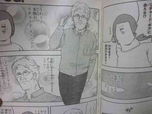 あだち充の描いた大泉洋ww
