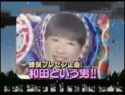 アメトーーク！10周年に宮迫博之感慨「夢物語が現実に」