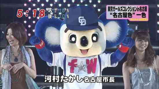 野球の客離れが深刻です…