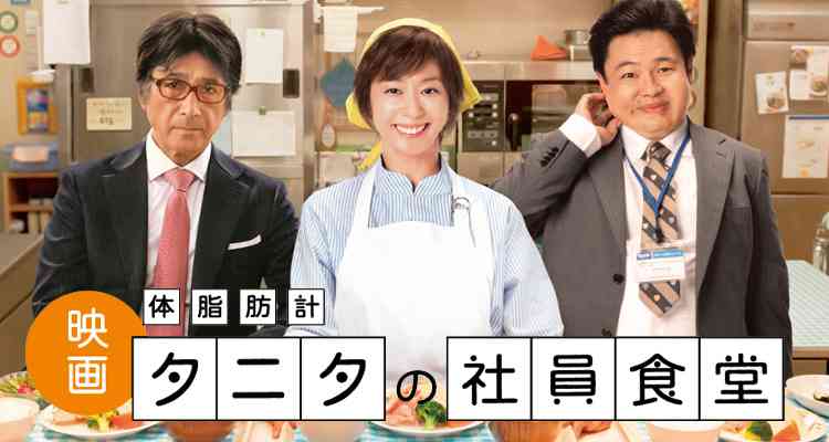 料理研究家・森崎友紀「調理は現場で起きてるんだ!」の一言に感涙