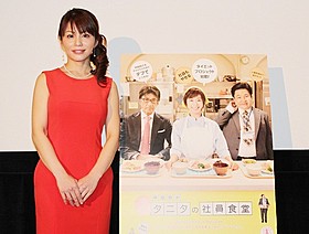 料理研究家・森崎友紀「調理は現場で起きてるんだ!」の一言に感涙