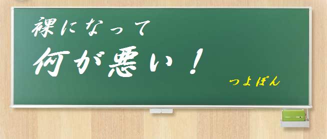 SMAP草なぎ剛、“いずれは国民栄誉賞”の質問に恐縮「僕らはまだまだ」
