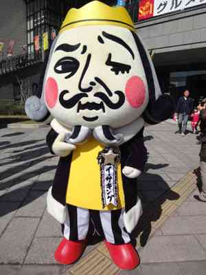 あなたの地元のゆるキャラ、アピールしませんか