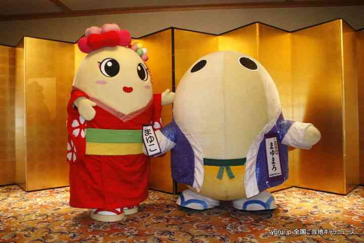 あなたの地元のゆるキャラ、アピールしませんか