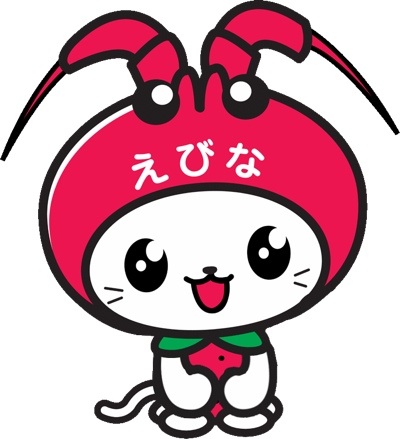 あなたの地元のゆるキャラ、アピールしませんか