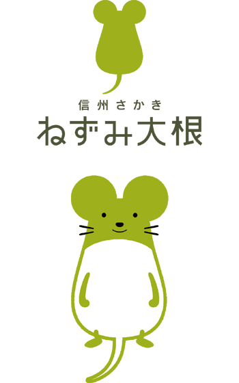 あなたの地元のゆるキャラ、アピールしませんか