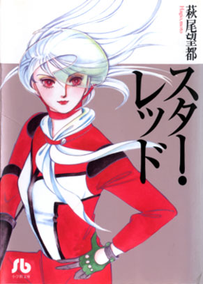 宇宙空間でのSEXは生死にかかわるほど危険であることが判明