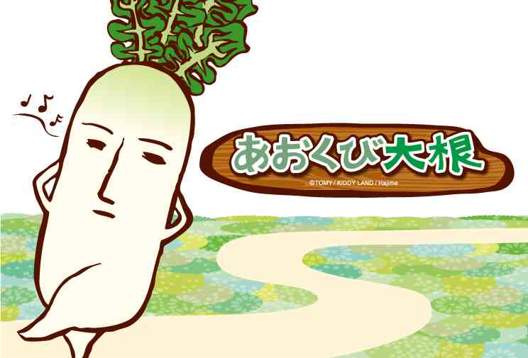 「ネギ風タイツ」が発売ｗｗｗ