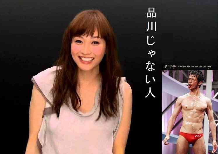 藤本美貴がえらい肥えた件