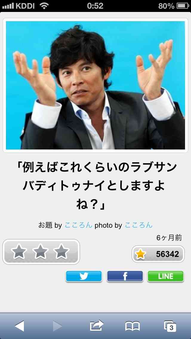 世界陸上から織田裕二が消える？陸連がTBSに番組内容改善の要請→織田サイド反発