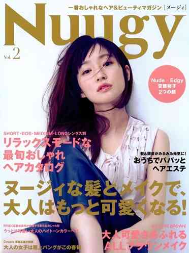 美人だと思う邦楽女性アーティスト