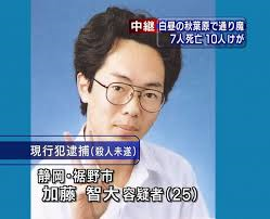 美人だと思う邦楽女性アーティスト