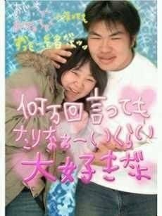 バイト、職場で付き合ってる方はいますか？