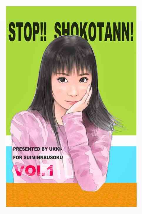 漫画のキャラ、実写化したらこの芸能人！