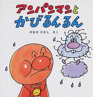 子供の頃から大切にしているものってありますか?