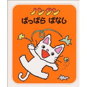 子供の頃から大切にしているものってありますか?