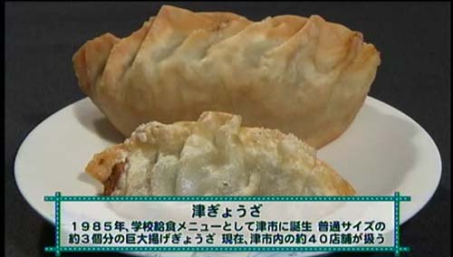 ご当地給食メニュー、ありますか？