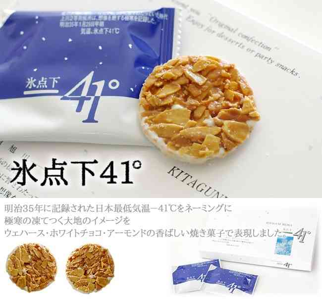 北海道物産展でおすすめの商品は？