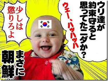 我が県のライバルは？