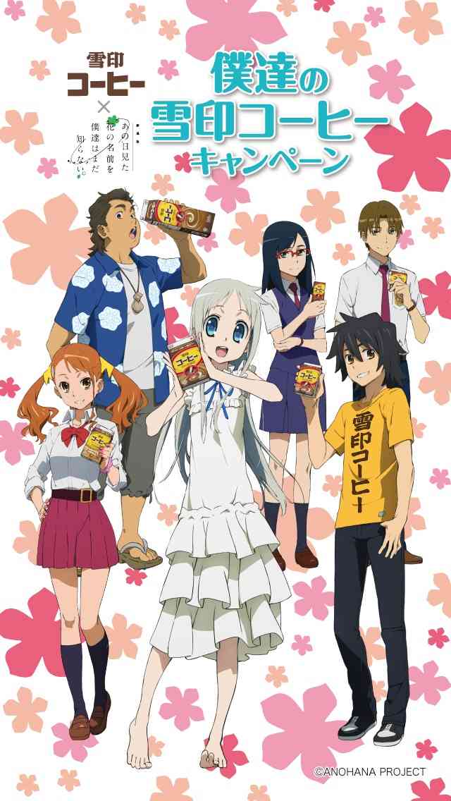 我が県のライバルは？