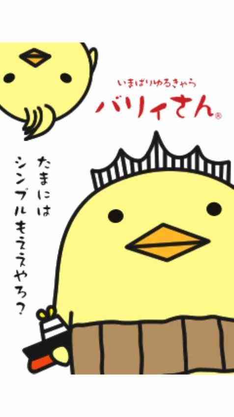 ついグッズを買ってしまうキャラクター