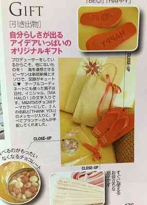 【結婚式】お！？と思うプチギフトは？