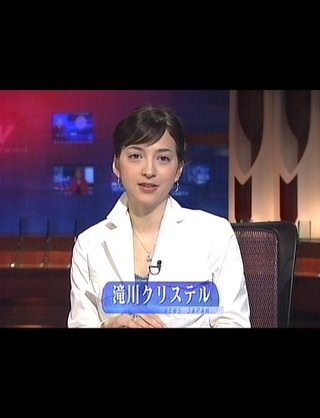 滝川クリステルが短足ww