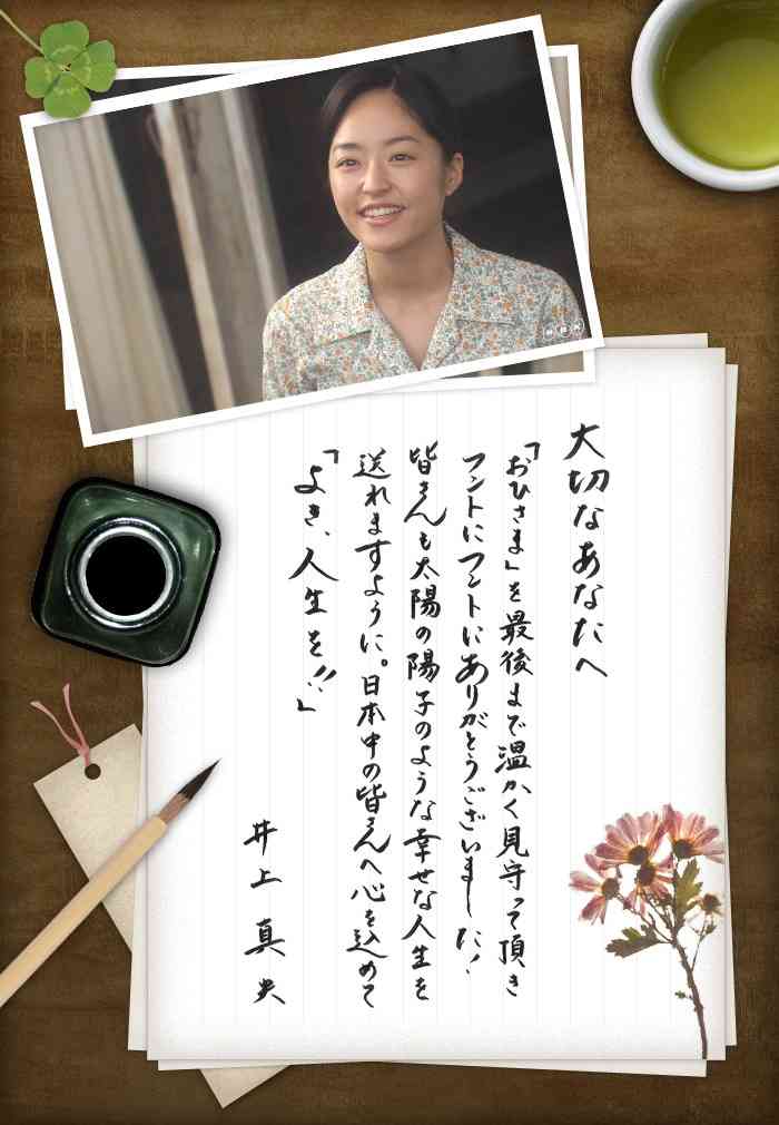 子供の習い事について教えてください