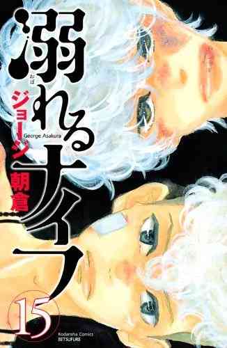 青春ど真ん中！な漫画教えてください！