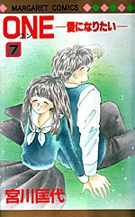 青春ど真ん中！な漫画教えてください！