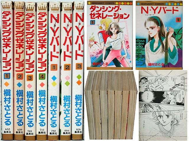 青春ど真ん中！な漫画教えてください！