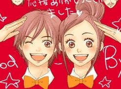 青春ど真ん中！な漫画教えてください！