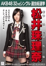 【AKB48総選挙】大島優子、指原莉乃を逆転し1位独走態勢か