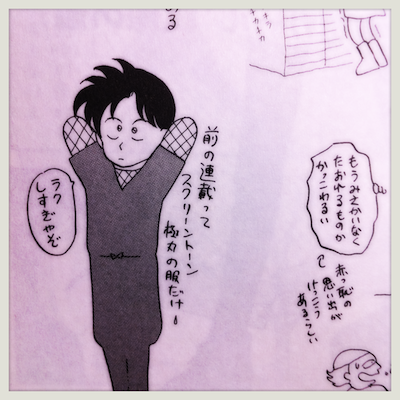 一番カッコいいと思う少女漫画のヒーローは?