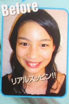 能年玲奈の父親が交通死亡事故を起こしていたことが週刊新潮記事で明らかに…